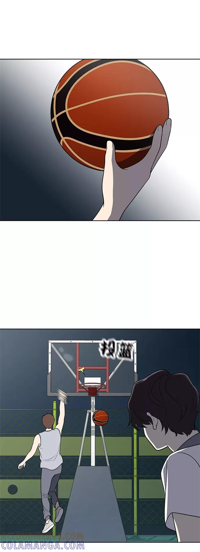 《保护刁蛮大小姐》第22话 第46页