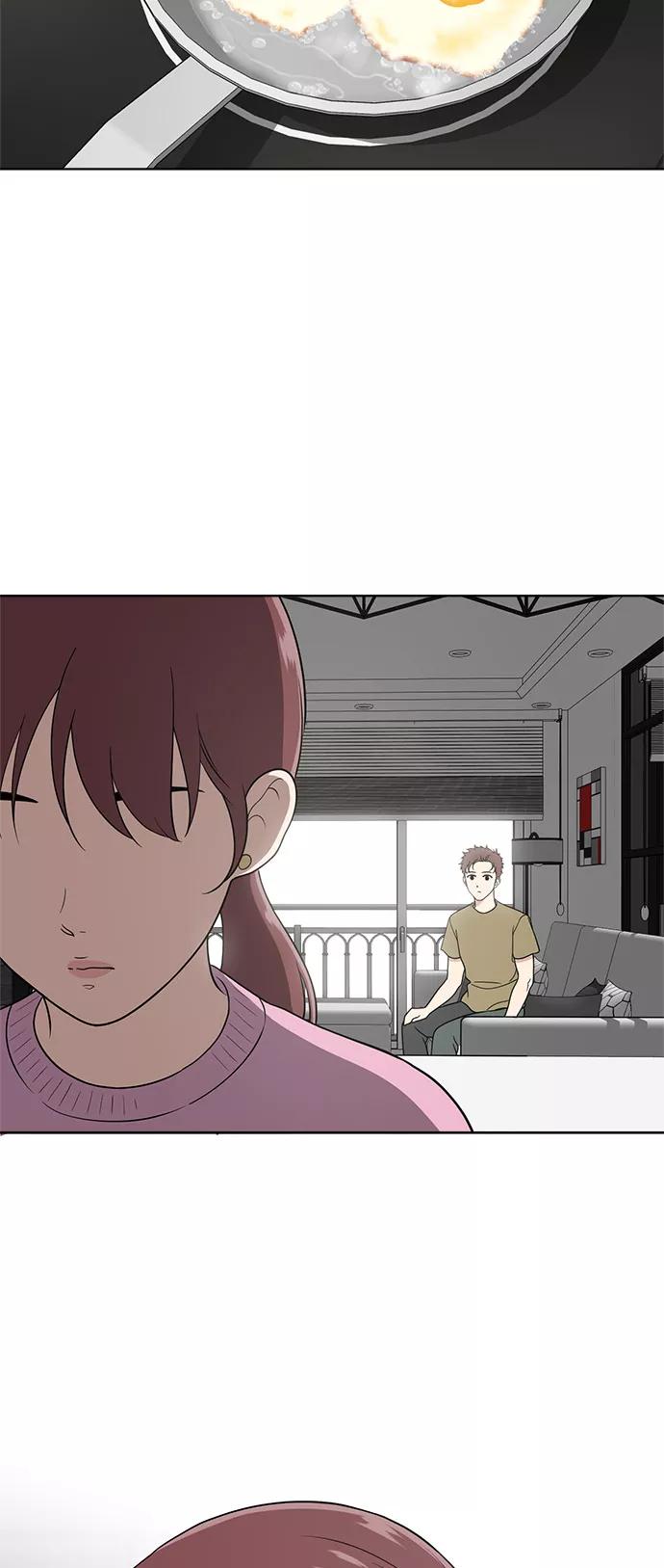 《保护刁蛮大小姐》第24话 第39页