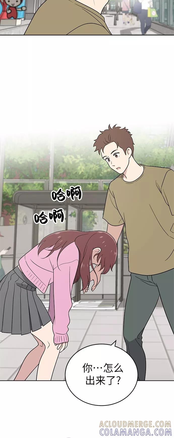 《保护刁蛮大小姐》第24话 第55页