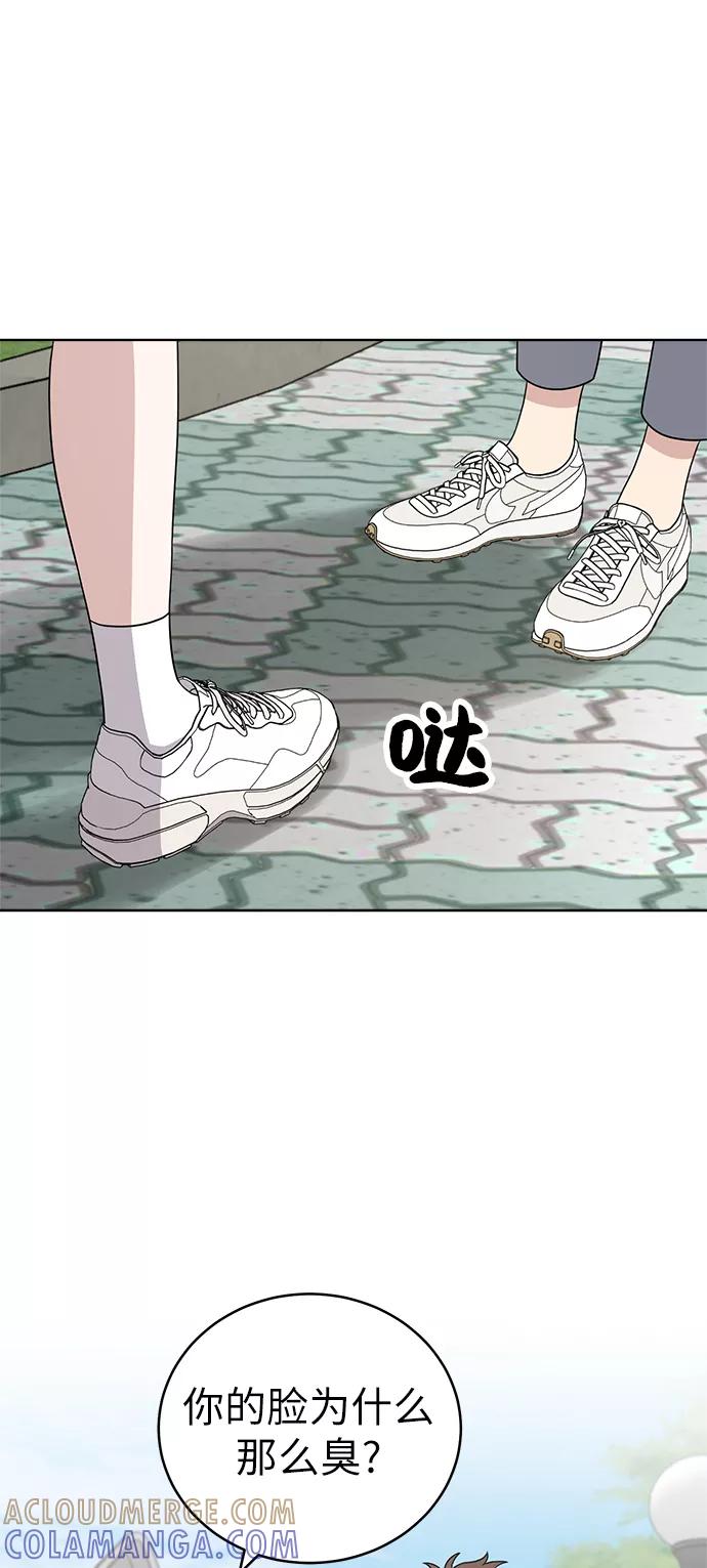 《保护刁蛮大小姐》第26话 第58页