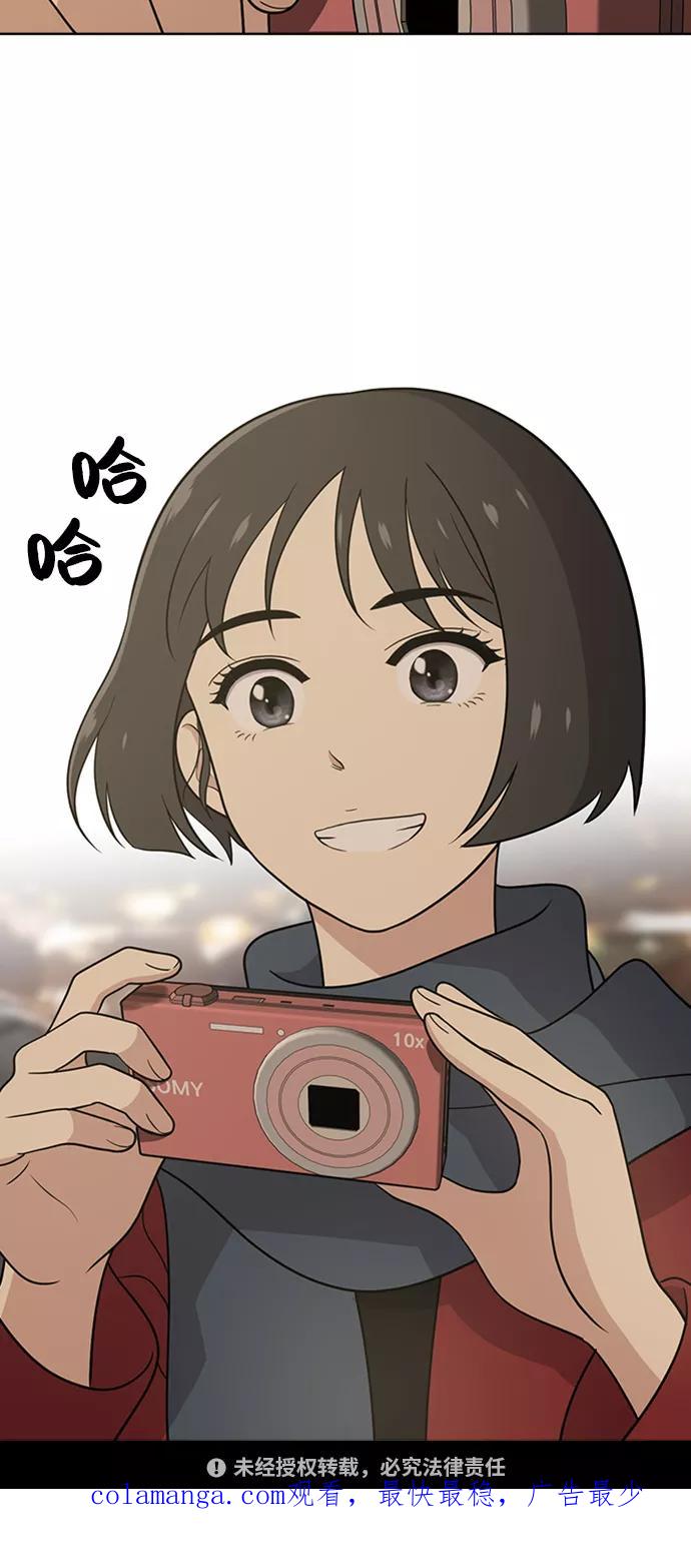 《保护刁蛮大小姐》第28话 第56页