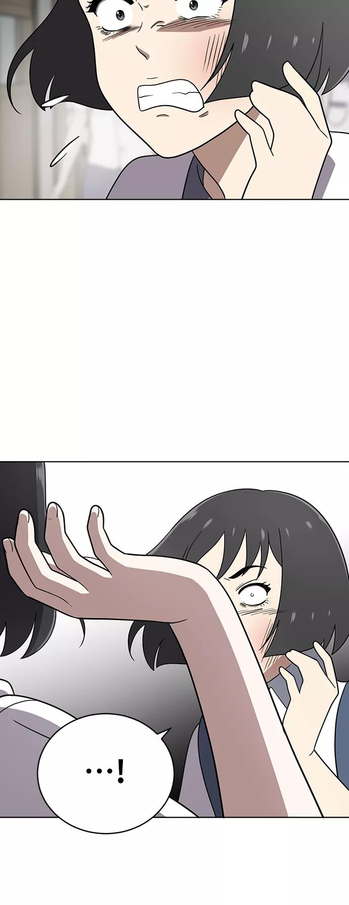 《保护刁蛮大小姐》第29话 第14页
