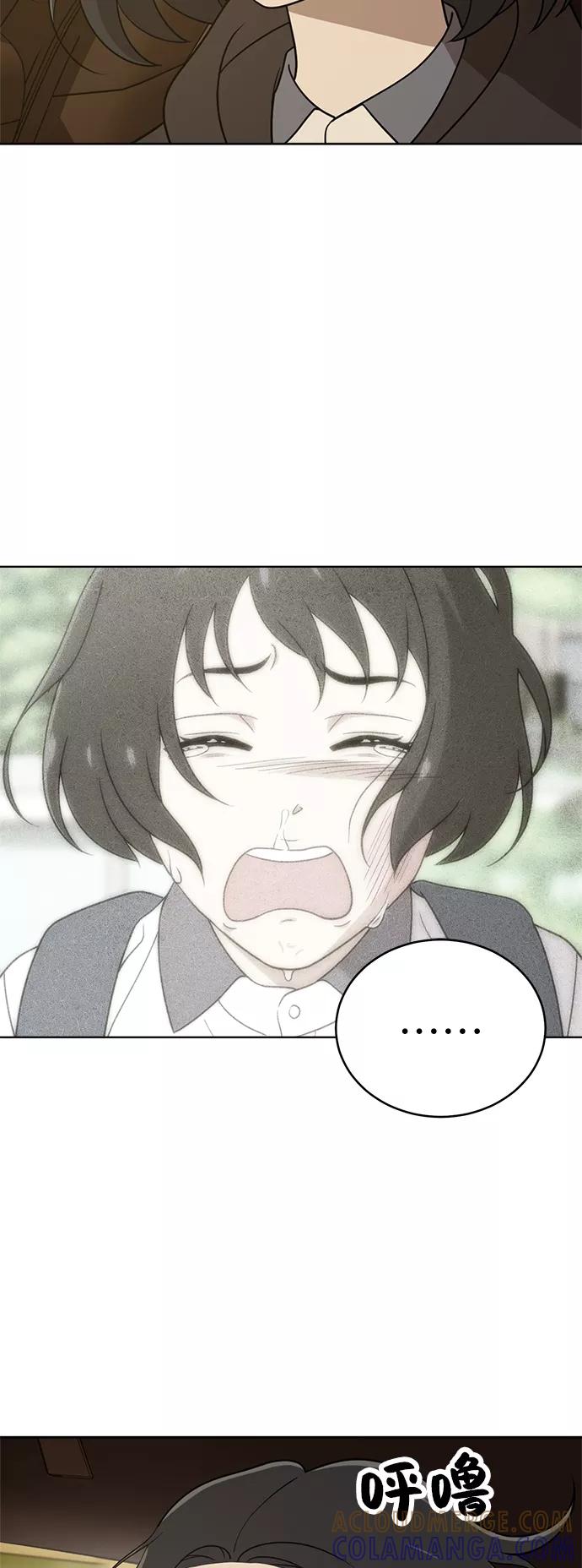 《保护刁蛮大小姐》第31话 第58页