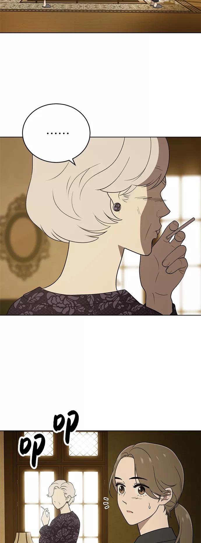 《保护刁蛮大小姐》第31话 第65页