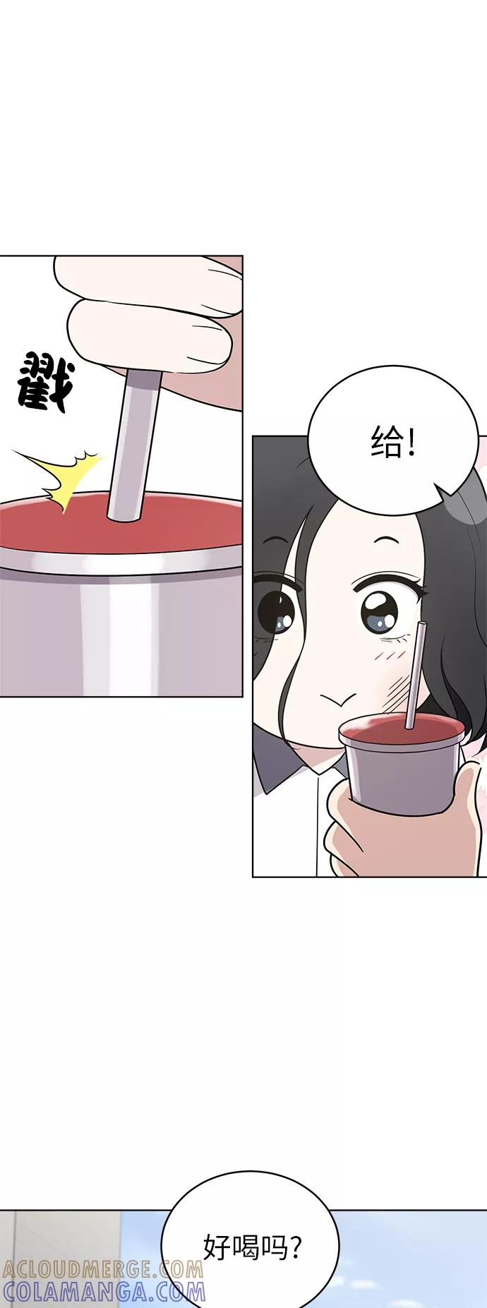 《保护刁蛮大小姐》第31话 第22页