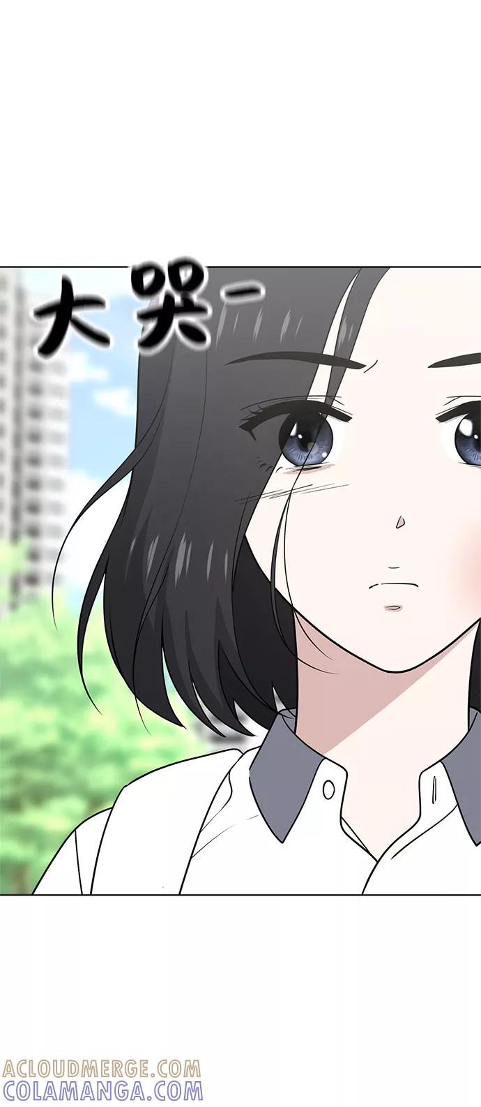 《保护刁蛮大小姐》第31话 第52页
