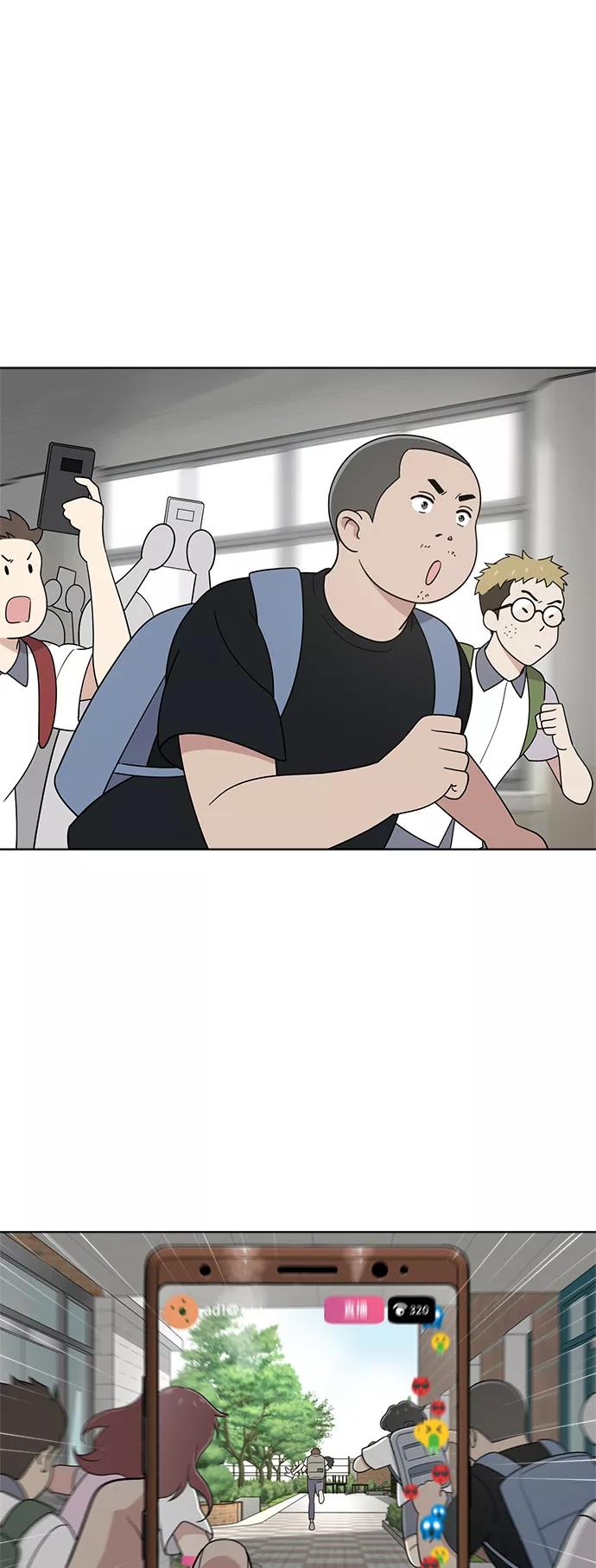 《保护刁蛮大小姐》第31话 第3页
