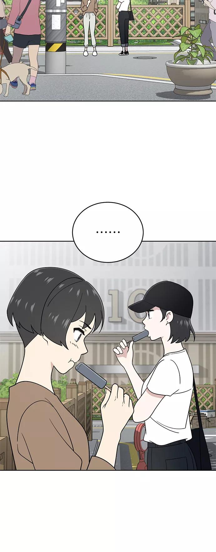 《保护刁蛮大小姐》第33话 第17页