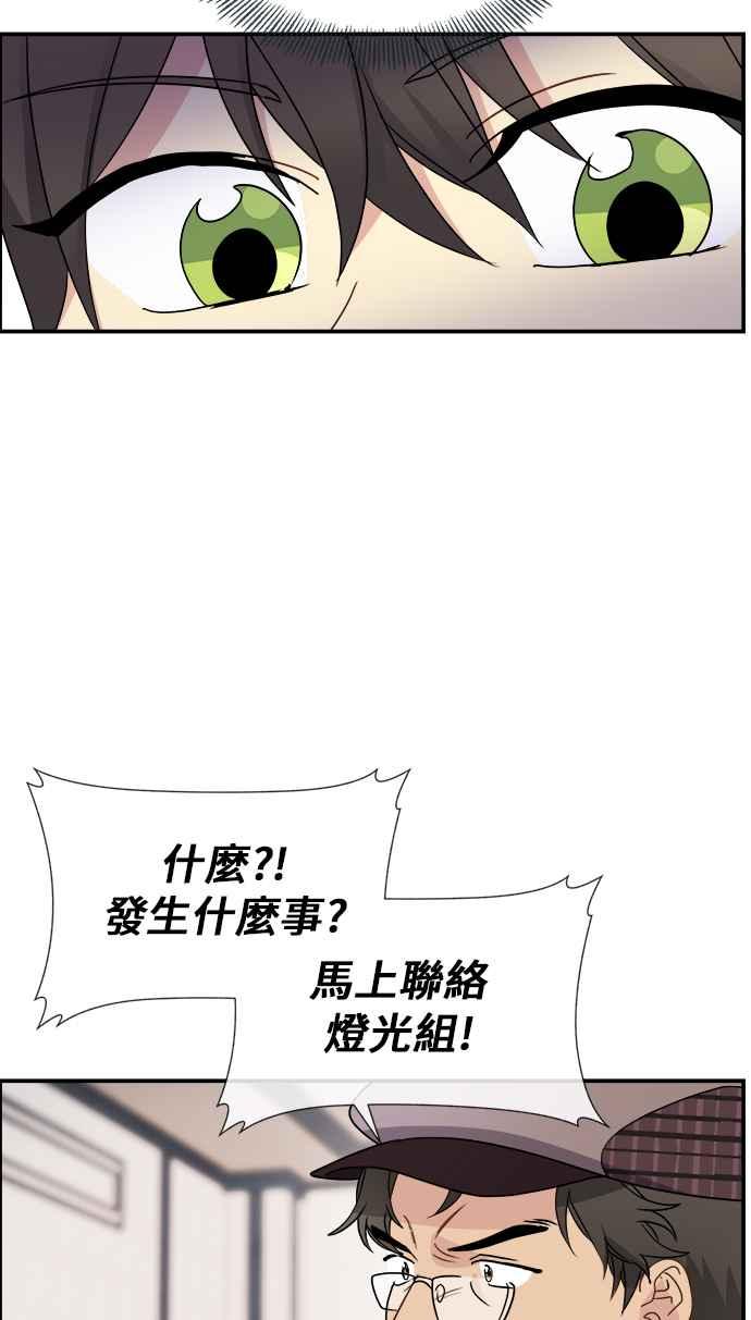 《皇太子妃101》第17话 第17页