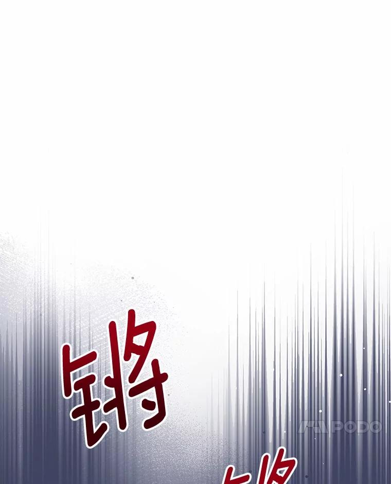 《菲奥尼：预见我与恶魔大公的未来》20.拯救夏洛 第28页