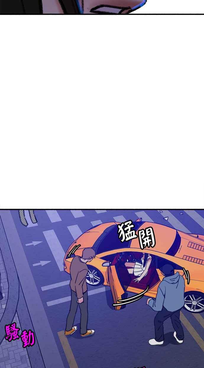 隐密的缪思 第44话 少女的祈祷 第60页