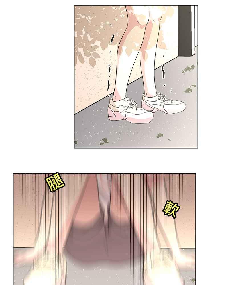 《血色的誓约》[第4回] 危险 第54页