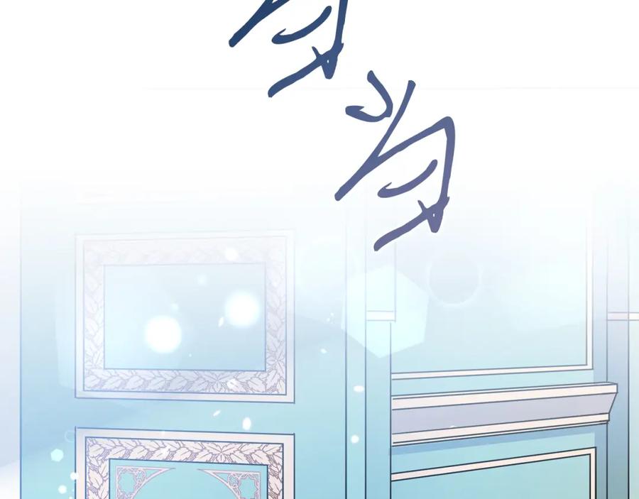 男二是女儿身 第1话 女扮男装 第156页