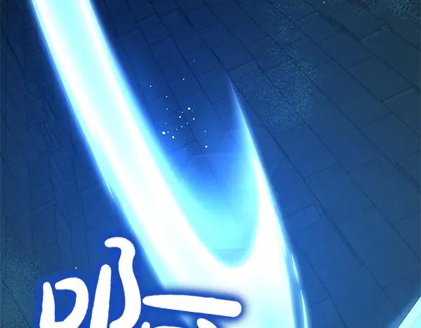 坏蛋们的掌上千金 - 第127话 家务事 - 第158张图