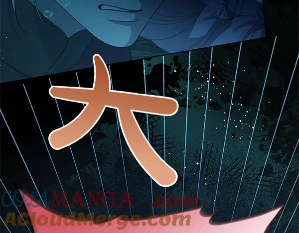 坏蛋们的掌上千金 - 第127话 家务事 - 第205张图