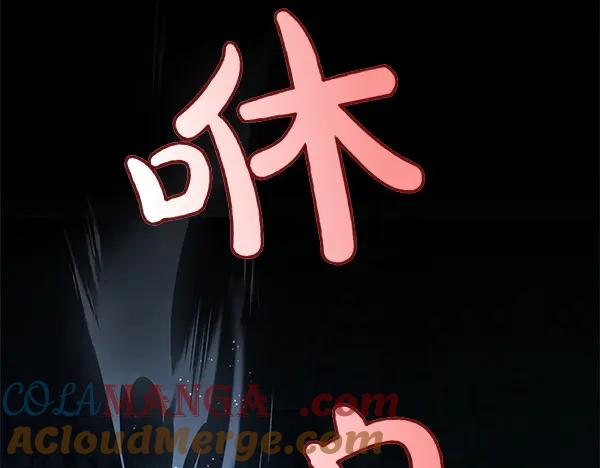 坏蛋们的掌上千金 - 第127话 家务事 - 第125张图