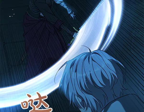 坏蛋们的掌上千金 - 第127话 家务事 - 第151张图