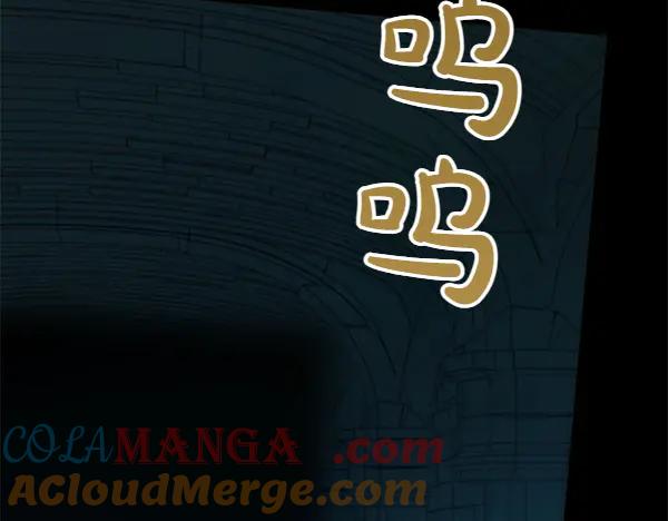 坏蛋们的掌上千金 - 第127话 家务事 - 第121张图