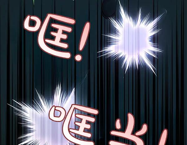 坏蛋们的掌上千金 - 第127话 家务事 - 第180张图