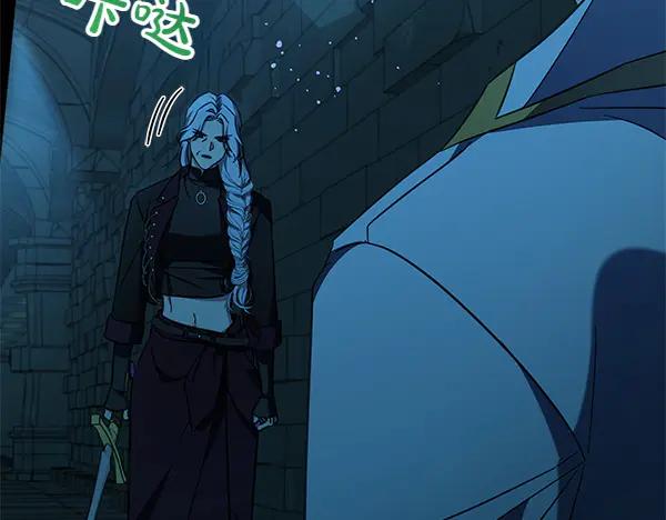 坏蛋们的掌上千金 - 第127话 家务事 - 第142张图