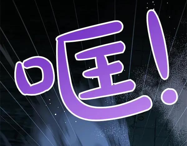 坏蛋们的掌上千金 - 第127话 家务事 - 第130张图