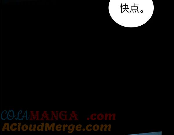 坏蛋们的掌上千金 - 第127话 家务事 - 第77张图