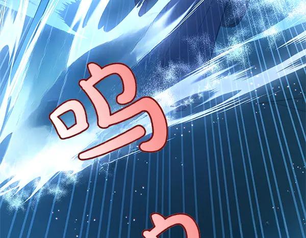 坏蛋们的掌上千金 - 第127话 家务事 - 第128张图