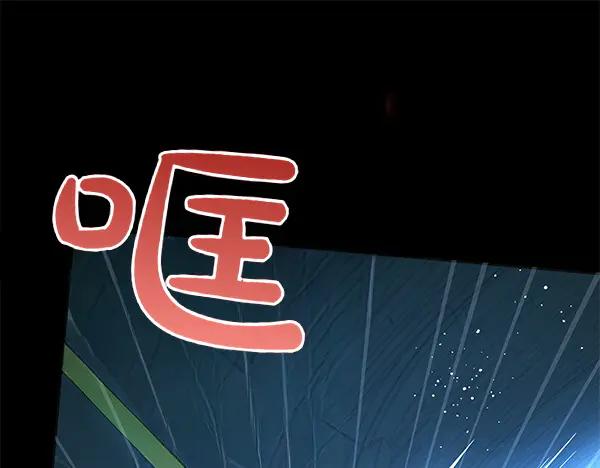 坏蛋们的掌上千金 - 第127话 家务事 - 第163张图