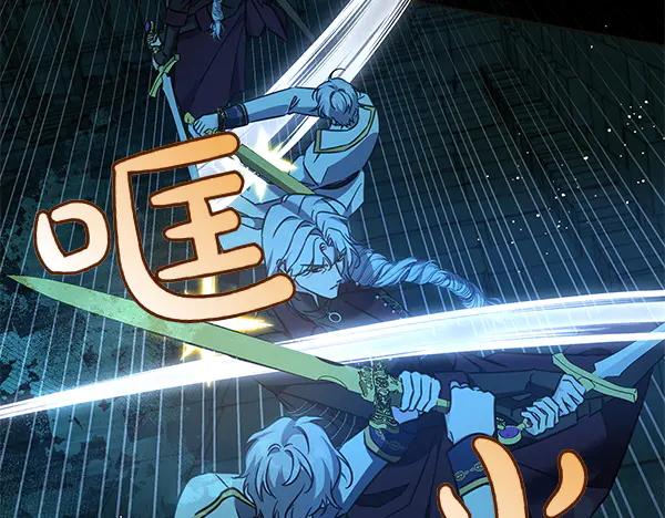 坏蛋们的掌上千金 - 第127话 家务事 - 第174张图