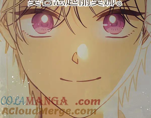 坏蛋们的掌上千金 - 第127话 家务事 - 第101张图