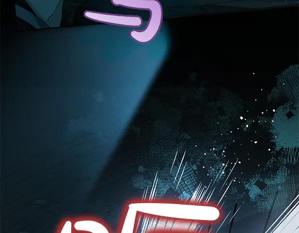 坏蛋们的掌上千金 - 第127话 家务事 - 第226张图