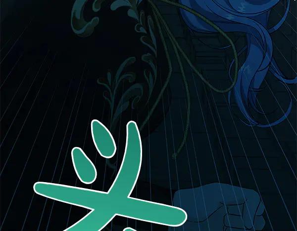 坏蛋们的掌上千金 - 第127话 家务事 - 第118张图