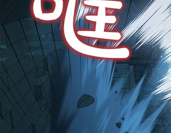 坏蛋们的掌上千金 - 第127话 家务事 - 第227张图