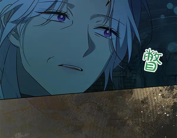 坏蛋们的掌上千金 - 第127话 家务事 - 第99张图