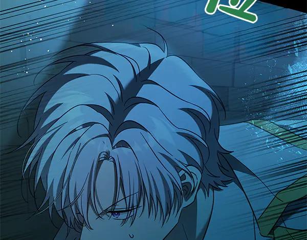 坏蛋们的掌上千金 - 第127话 家务事 - 第134张图