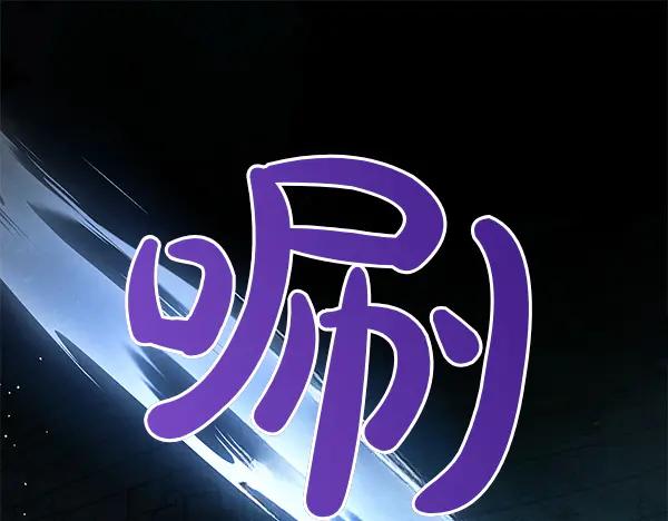 坏蛋们的掌上千金 - 第127话 家务事 - 第190张图