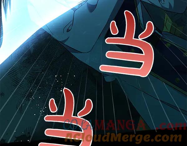 坏蛋们的掌上千金 - 第127话 家务事 - 第165张图