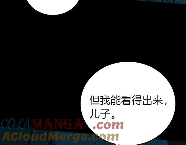 坏蛋们的掌上千金 - 第127话 家务事 - 第89张图