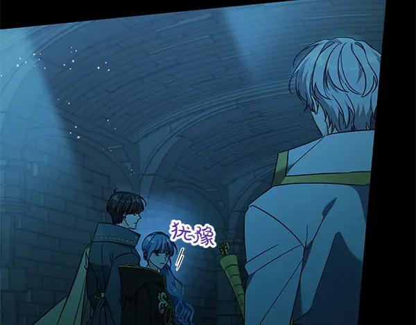 坏蛋们的掌上千金 - 第127话 家务事 - 第78张图