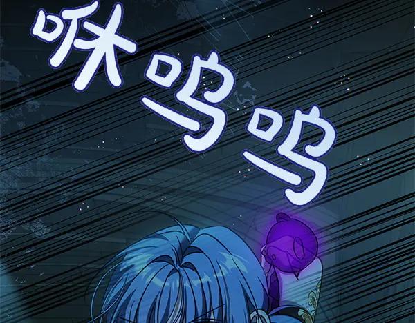 坏蛋们的掌上千金 - 第127话 家务事 - 第214张图