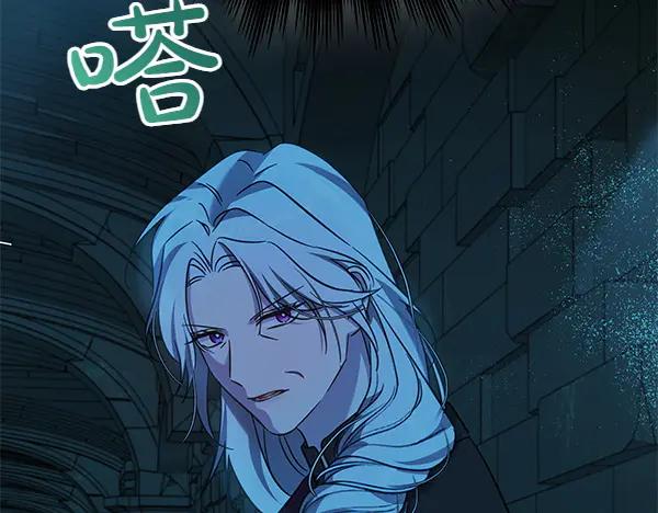 坏蛋们的掌上千金 - 第127话 家务事 - 第170张图