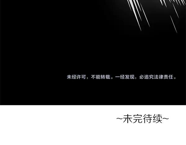 坏蛋们的掌上千金 - 第127话 家务事 - 第230张图