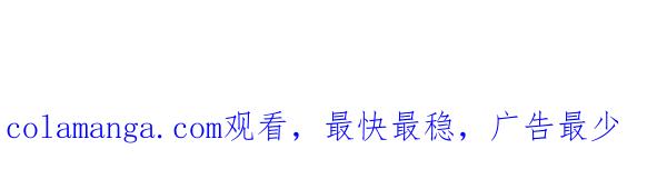 坏蛋们的掌上千金 - 第127话 家务事 - 第231张图