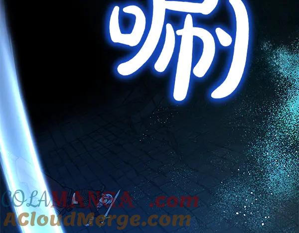 坏蛋们的掌上千金 - 第127话 家务事 - 第157张图