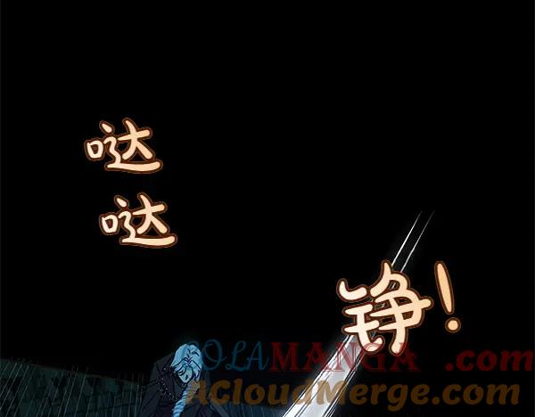 坏蛋们的掌上千金 - 第127话 家务事 - 第173张图