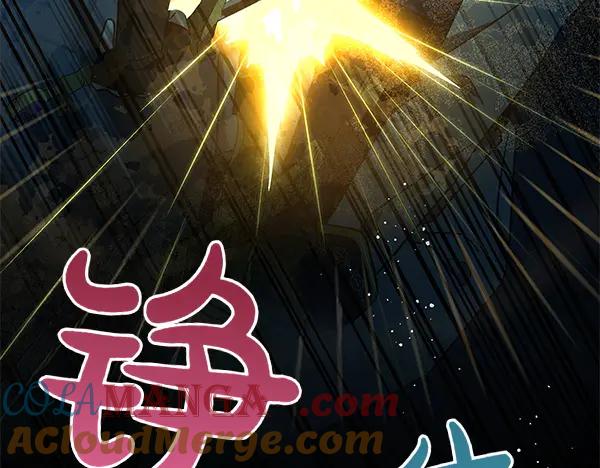 坏蛋们的掌上千金 - 第127话 家务事 - 第149张图