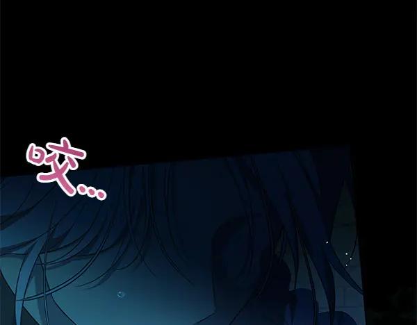 坏蛋们的掌上千金 - 第127话 家务事 - 第204张图