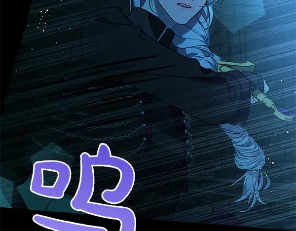 坏蛋们的掌上千金 - 第127话 家务事 - 第211张图