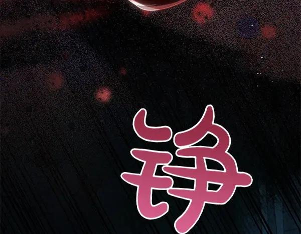 坏蛋们的掌上千金 - 第127话 家务事 - 第146张图