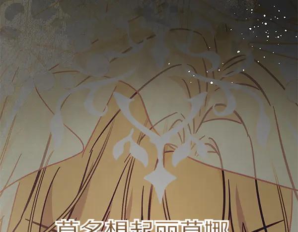 坏蛋们的掌上千金 - 第127话 家务事 - 第100张图